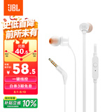 JBLT110有线耳机立体声入耳式耳麦  电脑游戏运动耳机 适用于3.5mm接口设备白色
