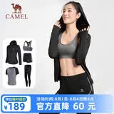 骆驼（CAMEL）运动套装女装新款瑜伽健身普拉提弹力短袖短裤长裤五件套运动服