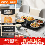 苏泊尔（SUPOR）暖菜板 饭菜保温板热菜板 加热桌垫菜板 烘干发酵暖酒保温板BF6040A805J（方形）