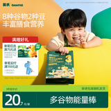 英氏婴幼儿宝宝零食钙奶黑米谷物棒椰子味24.8g 非油炸儿童零辅食解馋