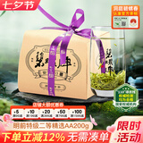 碧螺2026年春茶绿茶苏州洞庭碧螺春特级二等精选AA200g明前新茶纸包装