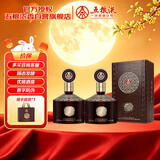 五粮液股份 金碧辉煌 至尊版 浓香型白酒 52度 500mL*2瓶 送礼中秋礼品