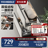 悍高（HIGOLD） 厨房橱柜拉篮碗架抽屉式碗篮加厚304不锈钢底板调味篮双层碗碟篮 800柜2层-L系列套装