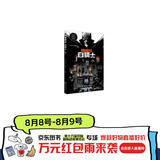 《蝙蝠侠：白骑士》DC首部黑标系列作品，将复杂的人性与社会现实一览无遗地展现于你眼前
