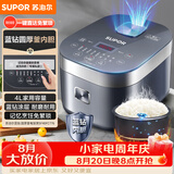 苏泊尔（SUPOR）电饭煲电饭锅5-8人大容量4升蓝钻内胆家用多功能煮饭煮粥微压智能电饭煲40FC776