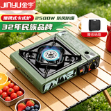 金宇（JInyu）卡式炉户外便携式露营卡斯炉防风防爆迷彩绿卡磁炉炉具