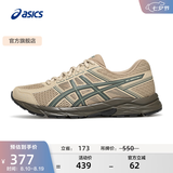 亚瑟士ASICS男鞋透气跑鞋运动鞋缓震舒适跑步鞋 GEL-CONTEND 4 棕色/绿色 42
