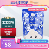 寶寶百味有机波波米 小馒头儿童饼干宝宝零食膨化休闲磨牙饼干 香港直邮 蓝莓;38g/袋