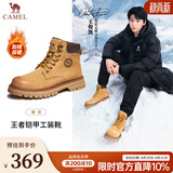 骆驼（CAMEL）马丁靴男王俊凯同款 复古大黄靴 户外工装徒步登山鞋 G122W7757TR 金黄色 (绒里) 40