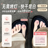 CandyMoyo健康0毒水性指甲油美甲持久显白不可撕拉无需照灯 烟沙紫