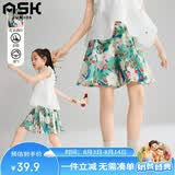 ASK JUNIOR童装儿童裤子女童夏装新品短裤撞色印花裙裤五分裤休闲花苞裤