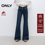 ONLY2025夏季新款辣妹设计感修身高腰喇叭裤牛仔裤女|125332002 J36810洗水牛仔蓝 L L标准裤长