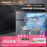 松下（Panasonic）独嵌两用洗碗机 150L+大容量 升级5A洗净系统 纳诺怡30天1级储存 135℃烘干除菌 嵌入式独立式1KD