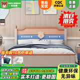 本色熊 儿童床男孩公主床女孩实木床地中海风格小学生青少年单人床 单人床 1.5米*2.0米