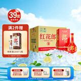 郎酒红花郎10（第五代）酱香型白酒 39度 500mL*6瓶 整箱装