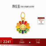 潮宏基 太阳花黄金吊坠女士足金转运珠手饰送女友生日礼物U 小版吊坠+黄18K金O字链