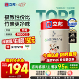 立邦乳胶漆 京雅居金标超值金装净味5合1内墙漆5L/约7kg定制可调色