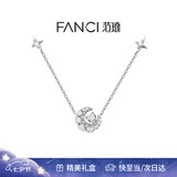 Fanci范琦幻梦心月项链女银月亮女款轻奢高级感七夕情人节礼物送女友