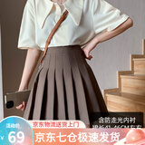 萝美酱百褶裙女春秋短裙jk制服西装裙子学院风高腰时尚a字半身裙小个子 卡其加长款（抗皱西装面料） M 【建议95-105斤】
