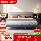 全友家居 主卧室轻奢科技布艺软包靠背床板式床家用高脚双人床1.5x2米