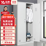 远奥更衣柜铁皮柜宿舍员工柜存包柜储物柜鞋柜二门更衣柜