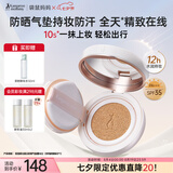袋鼠妈妈美白养肤气垫自然防晒隔离遮瑕三合一持妆粉底液敏肌适用彩妆护肤