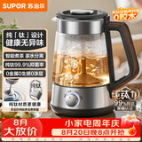 苏泊尔（SUPOR）煮茶器养生壶电热水壶泡茶烧水壶航天级纯钛高温萃取控温保温蒸汽喷淋煮茶壶SW-10C21