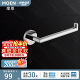 摩恩（MOEN）不锈钢卫生间挂件浴巾架浴室毛巾架纸巾架卫浴置物架浴室五金挂件 不锈钢毛巾环