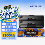 添彩 136w硒鼓 110a硒鼓适用惠普 mfp 136a 136nw 136wm 108w 108a 138p打印机墨盒w1110a易加粉带芯片