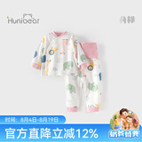 欢喜小熊 宝宝秋衣套装春秋纯棉男童全棉睡衣女高腰护肚秋裤婴儿内衣套装 【动物狂欢粉】 100 (建议2-3岁.身高90-100cm)