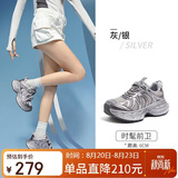 骆驼（CAMEL）【迪丽热巴同款】银月2代老爹鞋女休闲鞋 L25A283148 灰/银 40