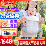 ERGObaby二狗背带婴儿抱娃神器四季透气外出旅行遛娃神器解放双手 【热卖款】breeze透气款-自然米色