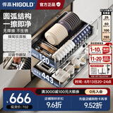 悍高（HIGOLD） 厨房橱柜拉篮碗架抽屉式碗篮加厚304不锈钢底板调味篮双层碗碟篮 600柜体2层-L3.0原色蜂窝纹底板
