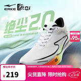 鸿星尔克（ERKE）跑步鞋男竞速训练回弹缓震慢跑鞋软底运动鞋【绝尘2.0】
