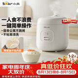 小熊（Bear）电饭煲 电饭锅1-2人 多功能宿舍迷你煮饭煮泡面不粘米饭锅1.2L DFB-F12Z2