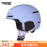 PROPRO 滑雪头盔装备护具男女通用安全帽成人/儿童单双板头盔 015紫色 【一体成型】 M号 建议头围54-58CM