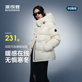波司登羽绒服鹅绒女士泡芙加厚时尚百搭冬季外套商场热卖同款