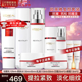 欧莱雅（LOREAL）套装抗皱紧致护肤礼盒化妆品水乳补水保湿淡纹送妈妈送女友礼物 复颜水乳抗皱9件套礼盒