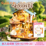若来（Rolife）diy小屋小狗别野九木积木拼装玩具儿童生日七夕情人节礼物