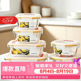 乐扣乐扣（LOCK&LOCK）耐热玻璃保鲜盒微波炉饭盒便当盒学生水果餐盒6件套洗碗机可用
