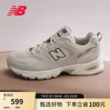 NEW BALANCE  NB530官方夏季老爹鞋男鞋女鞋情侣网面透气复古百搭休闲运动鞋 月光米 MR530SH 【建议拍小半码】 36 (脚长22cm尺码详询客服)