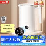 米家小米恒温电热水壶2烧水壶保温壶全自动煮水壶调奶 家用 食品级304不锈钢 1.5升