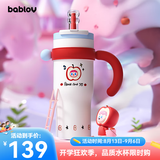 BABLOV花伴森霸气杯大容量保温杯学生女生礼物多巴胺配色水杯送礼保冷杯 奶油苹果派1250ml