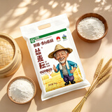 丝麦耘厨用五味套装（新疆面粉5KG+盘锦大米5KG+酱油+耗油+陈醋）