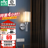 雷士（NVC）照明（NVC）led过道壁灯简约现代卧室床头灯客厅灯具创意梯墙壁灯 星光极简墙壁灯【带5瓦灯泡】