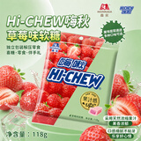 森永（Morinaga） 嗨啾果汁软糖草莓味 118g 儿童零食 喜糖 休闲零食