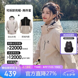 骆驼（CAMEL）CamelTex户外御寒冲锋衣男女同款防油污外套三合一登山服  L