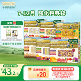 爷爷的农场有机婴儿面条1250g（细面＋五谷面+贝壳面＋片片面＋蝴蝶+意面）
