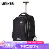 uniker初高中小学生可爬楼大轮子潮流拉杆书包旅行包女箱包男行李包送礼 太空漫步（T5:更大容量,不能背）