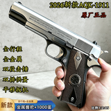 新款高端AQK-1911黄河玩具发射器CS装备手炝快拆空挂玩具收藏模型 高定AQK1911-钨刚色（手感好）